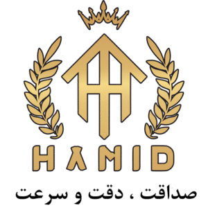 املاک حمید رشت