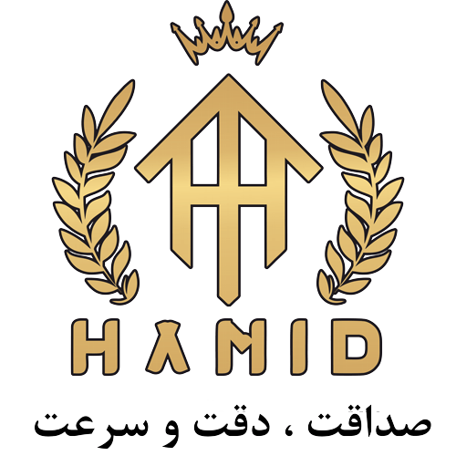 املاک حمید رشت