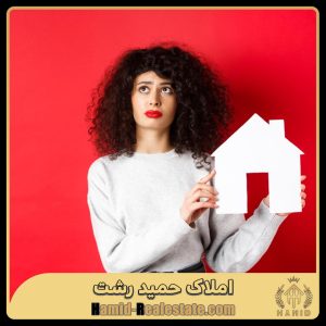 نکات مهم فروش ملک 