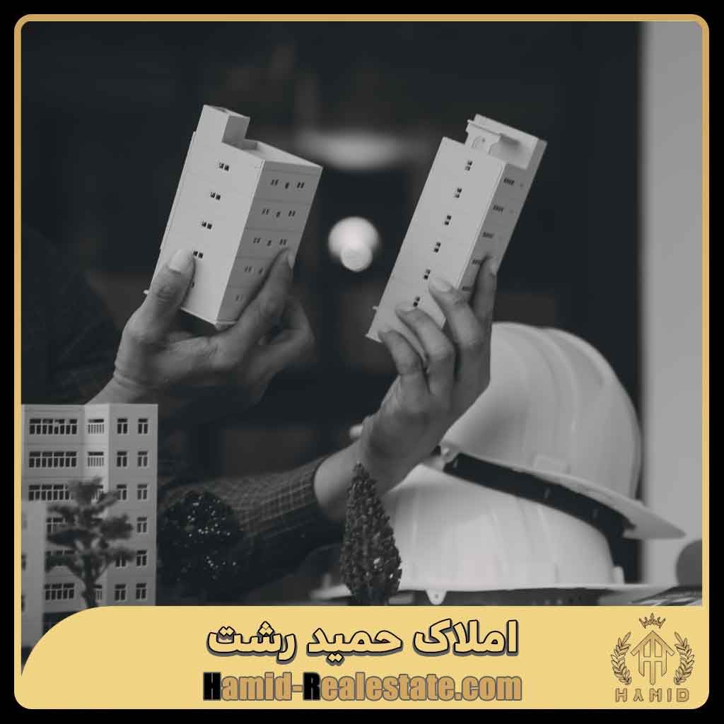 استانداردهای ساختمان