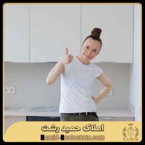 قوانین آپارتمان نشینی