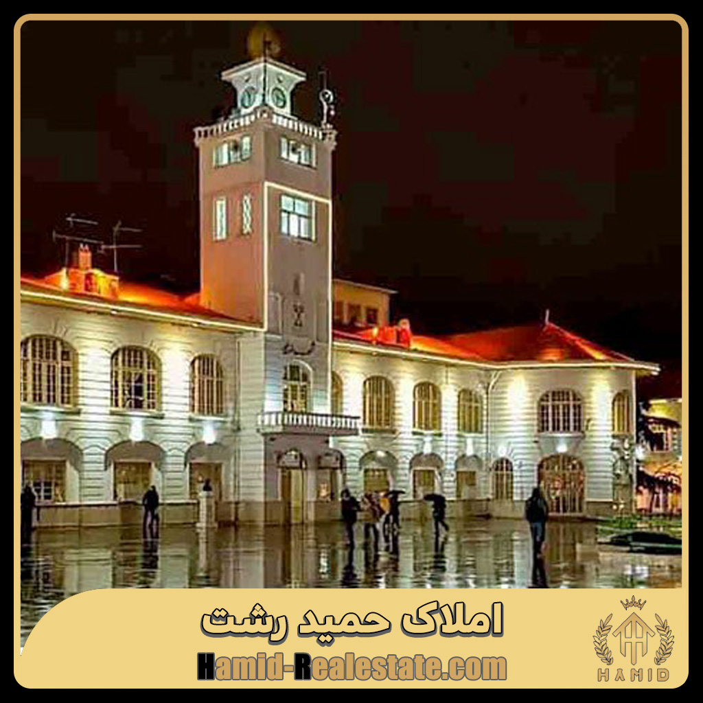 گلسار
