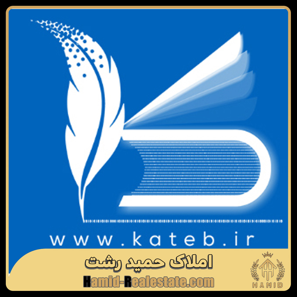 سایت کاتب