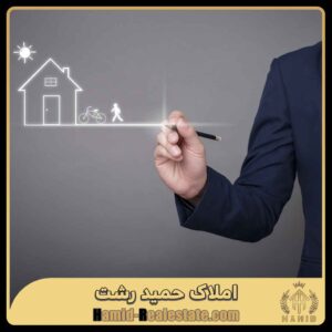 معاملات در بنگاههای املاک