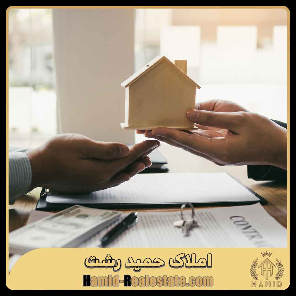 معاملات در بنگاههای املاک