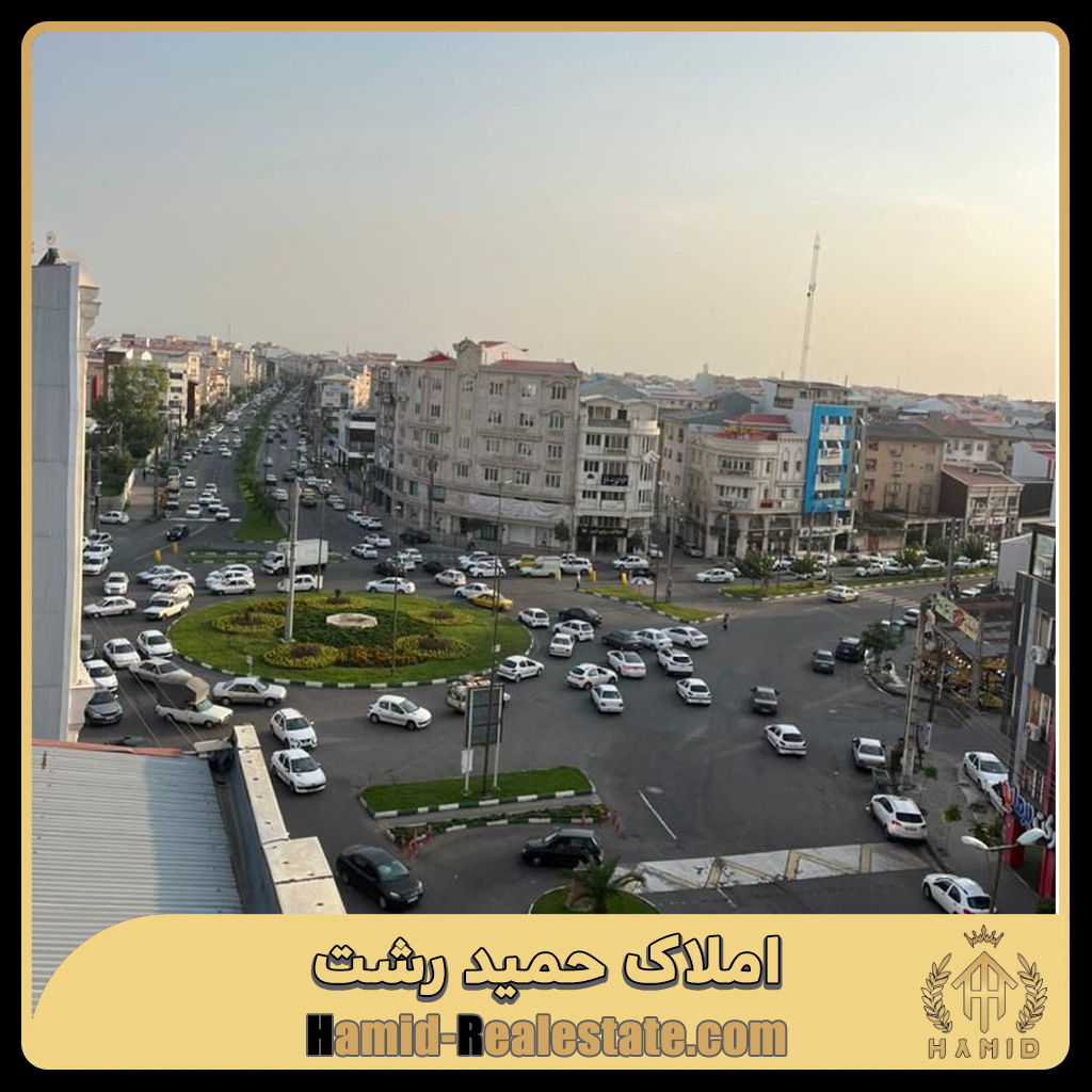 میدان سرگل رشت
