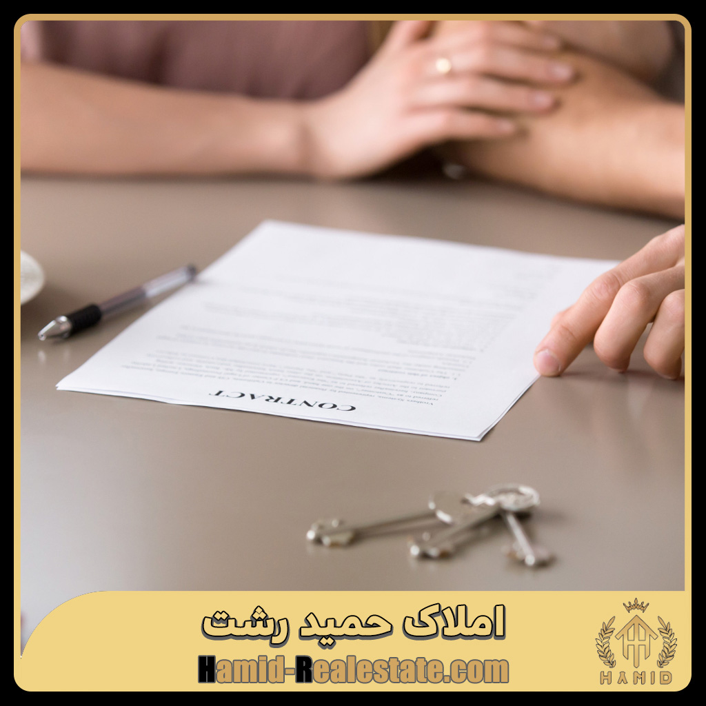 مشارکت در ساخت