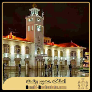 بهترین مناطق خرید ملک در گیلان