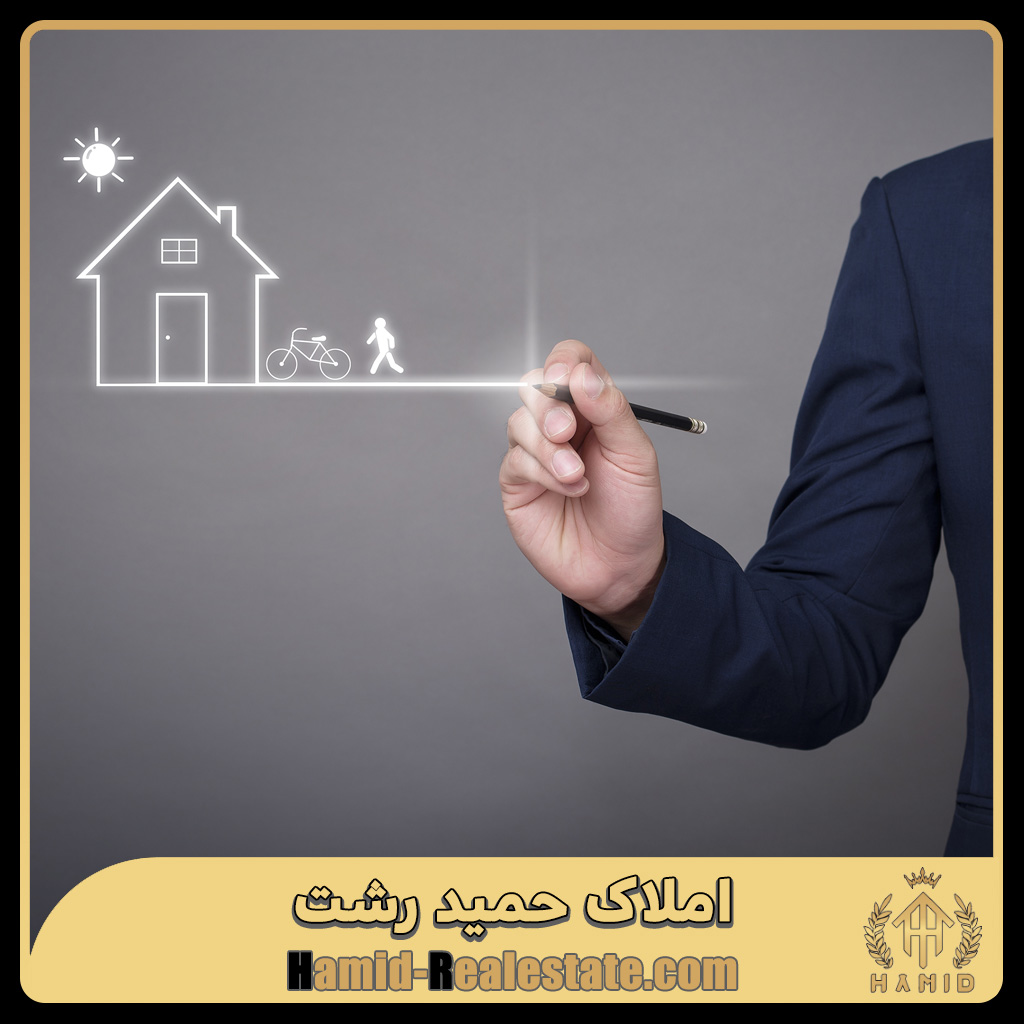 محاسبه کمیسیون املاک