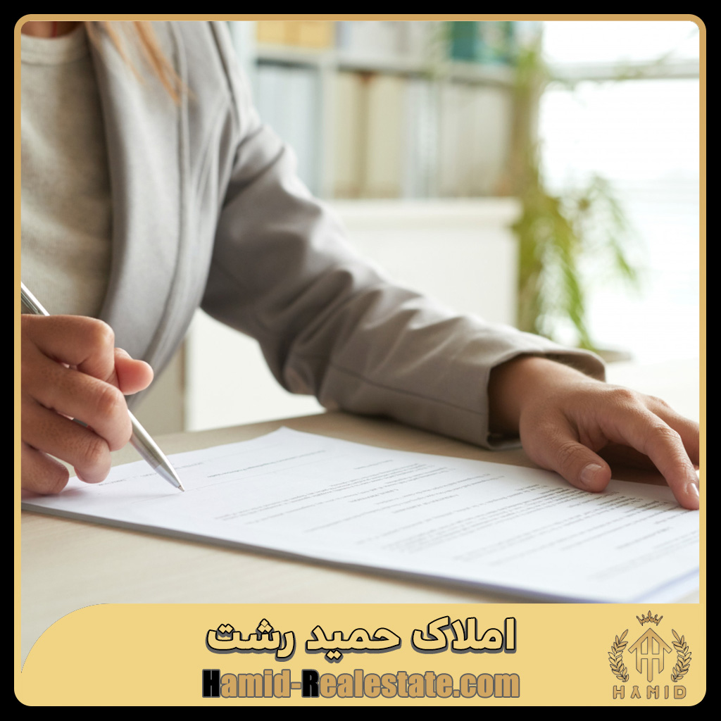 قرارداد جعاله