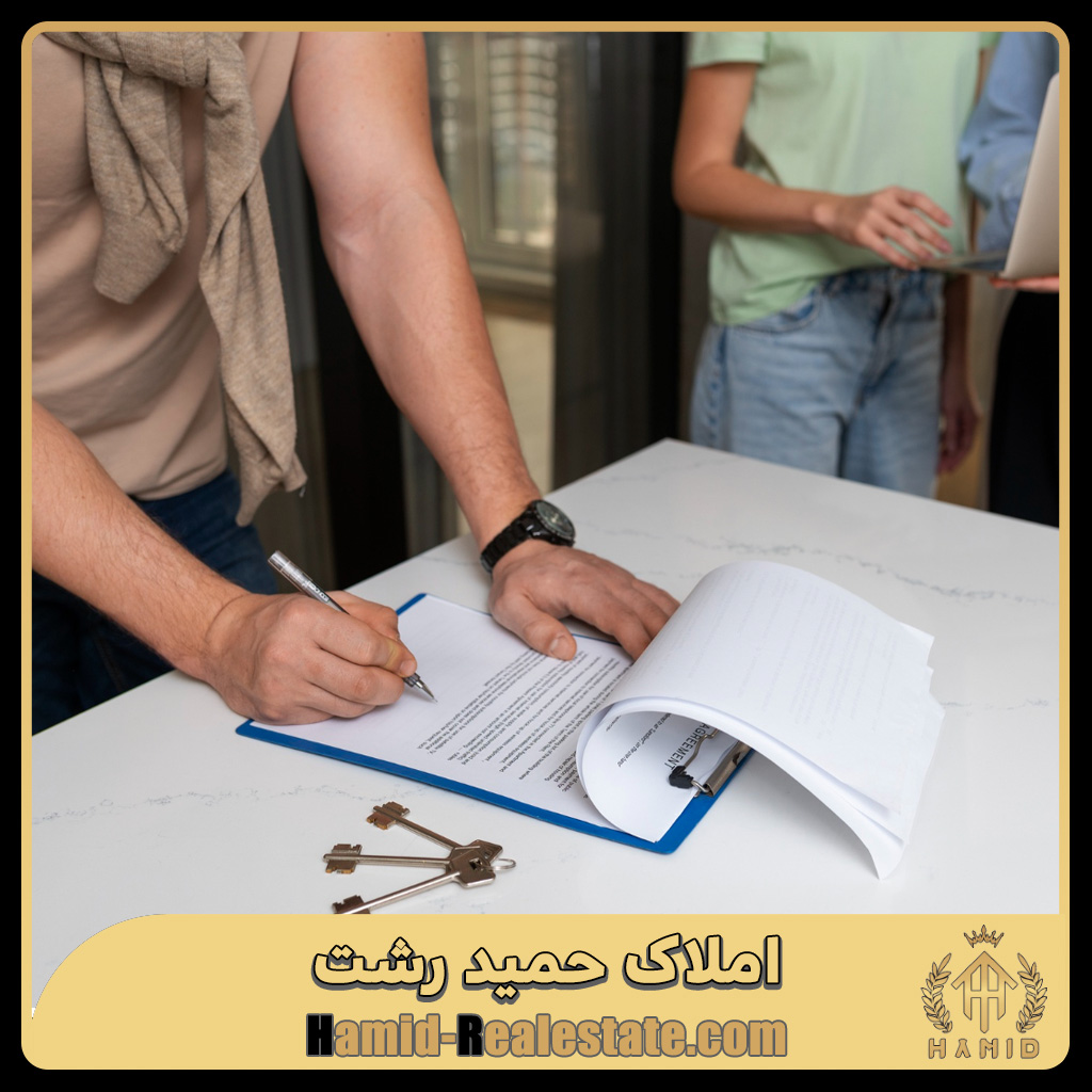 فسخ و ابطال مبایعه نامه