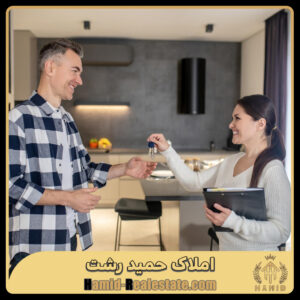 نحوه پرداخت ثمن معامله