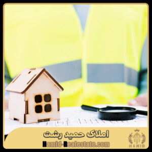 تصرف عدوانی چیست؟