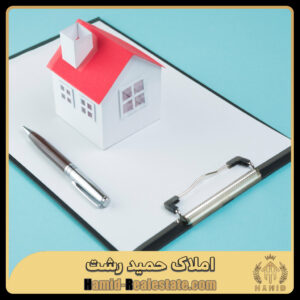 تنظیم اجاره نامه