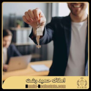 وظایف موجر و مستاجر