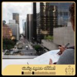 تاثیر موقعیت مکانی بر ارزش ملک