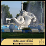 بهنرین منطقه رشت برای سرمایه گزاری