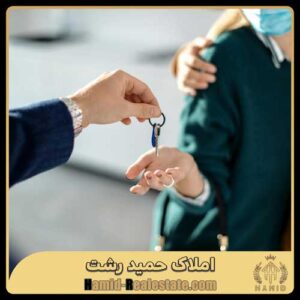 رهن و اجاره در رشت