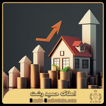 شاخص قیمت مسکن