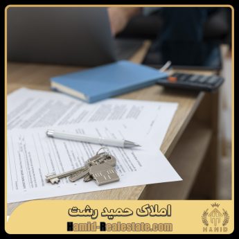 ثبت قولنامه در کاتب