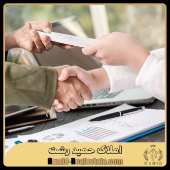 وکالت فروش ملک