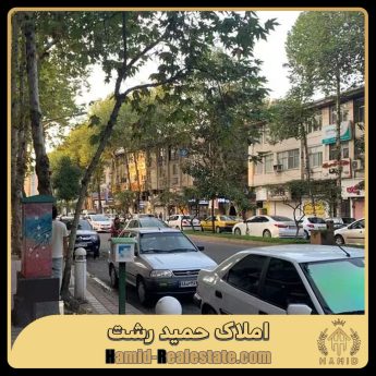 محله لاکچری رشت