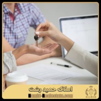 نکات مهم فروش ملک