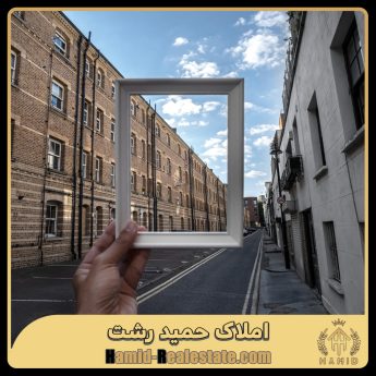 مشاوره خرید ملک در گیلان