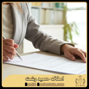 قرارداد جعاله